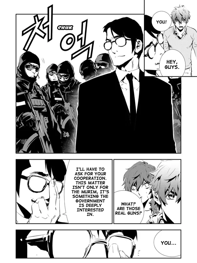 Read The Breaker New Waves EN Manga Online