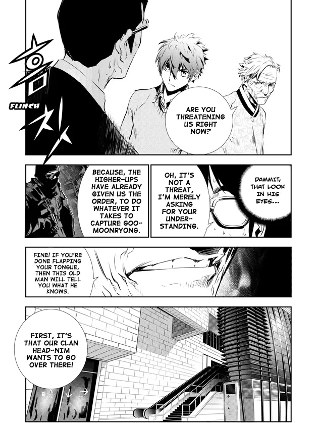 Read The Breaker New Waves EN Manga Online