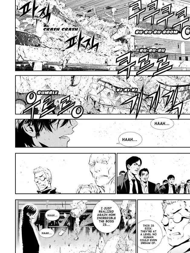 Read The Breaker New Waves EN Manga Online