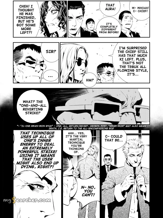 Read The Breaker New Waves EN Manga Online