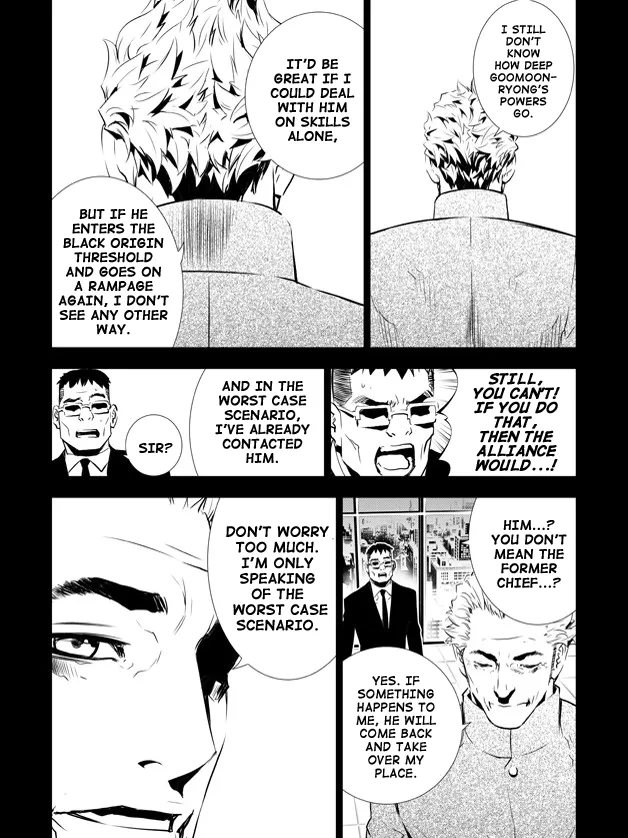 Read The Breaker New Waves EN Manga Online