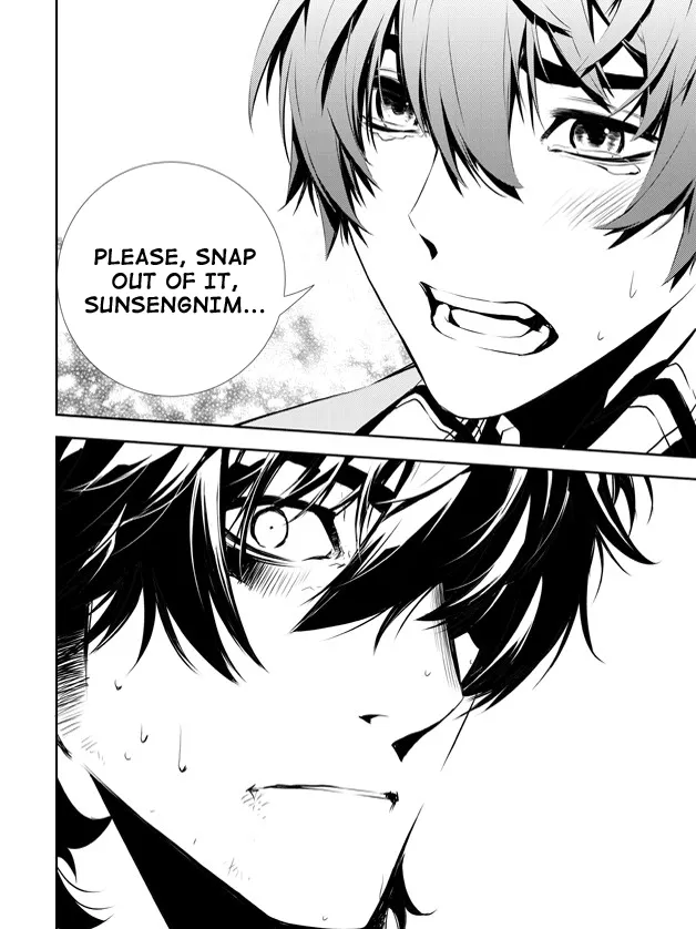 Read The Breaker New Waves EN Manga Online