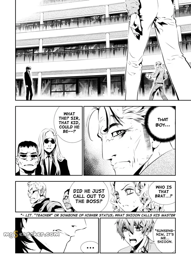 Read The Breaker New Waves EN Manga Online