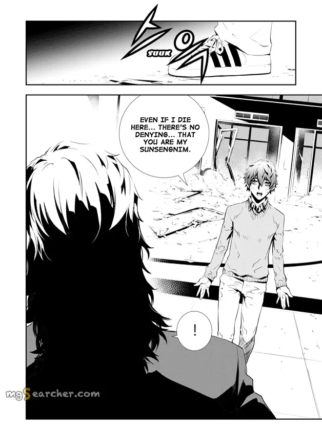 Read The Breaker New Waves EN Manga Online