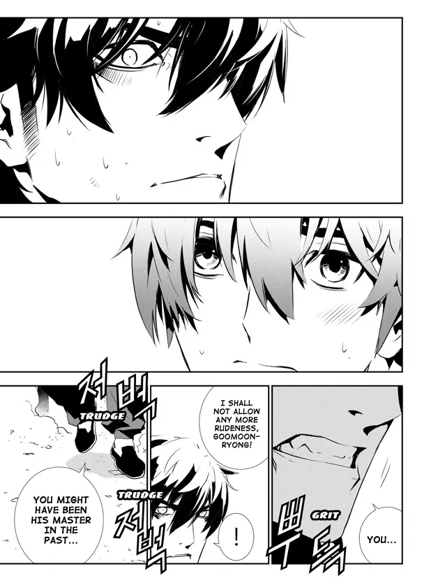 Read The Breaker New Waves EN Manga Online