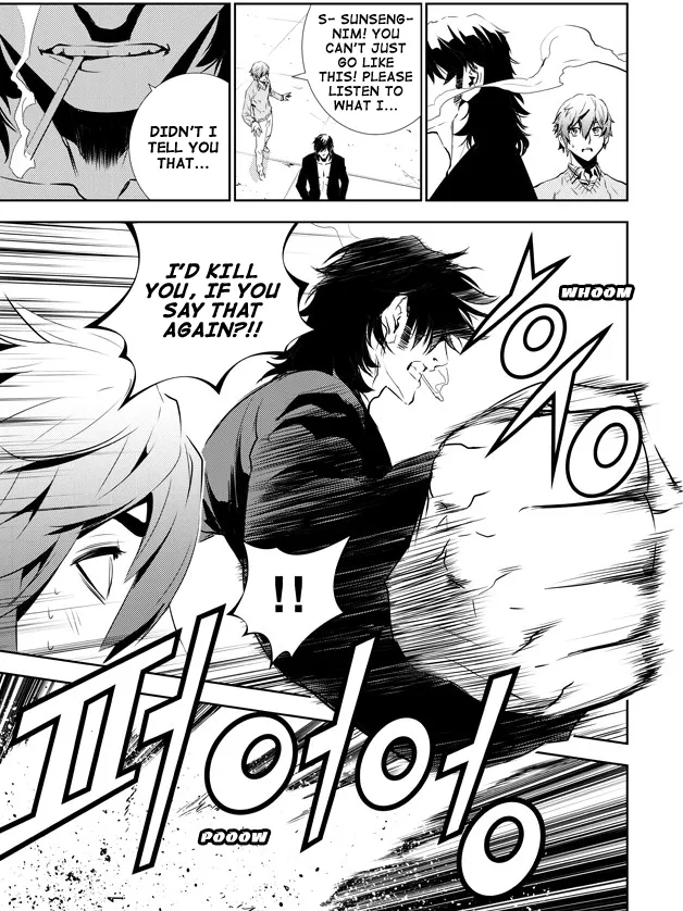 Read The Breaker New Waves EN Manga Online