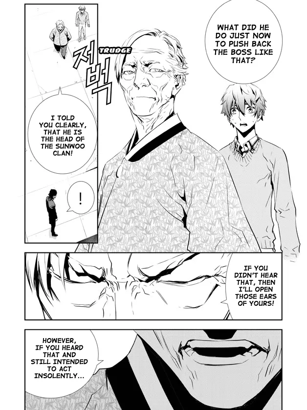 Read The Breaker New Waves EN Manga Online