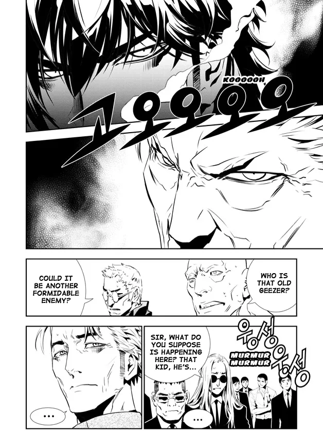 Read The Breaker New Waves EN Manga Online