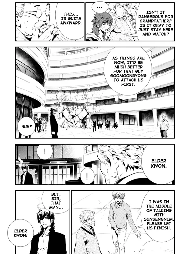 Read The Breaker New Waves EN Manga Online