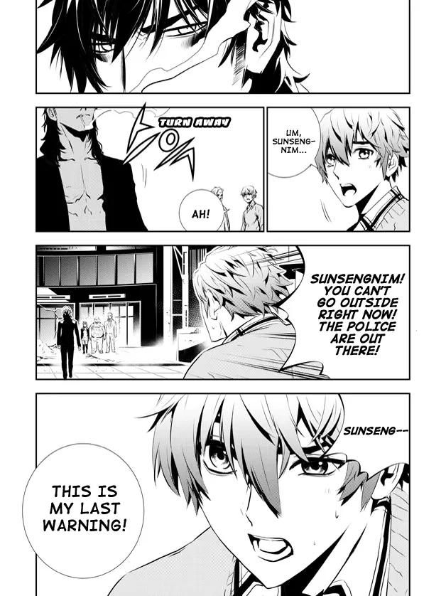 Read The Breaker New Waves EN Manga Online