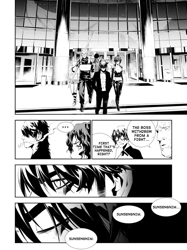 Read The Breaker New Waves EN Manga Online