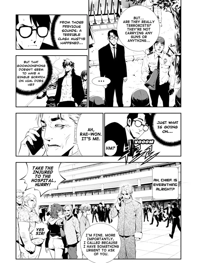 Read The Breaker New Waves EN Manga Online