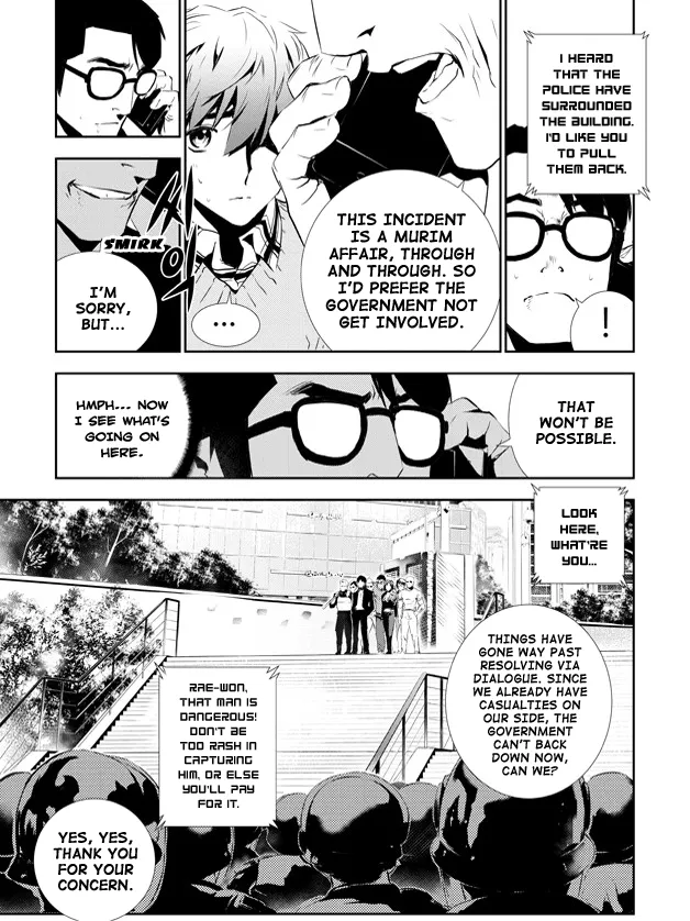 Read The Breaker New Waves EN Manga Online