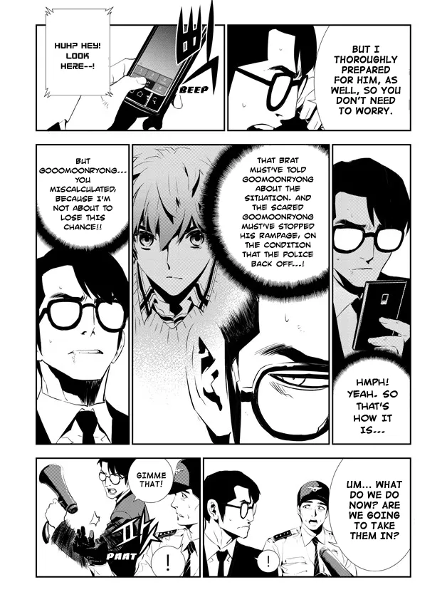 Read The Breaker New Waves EN Manga Online