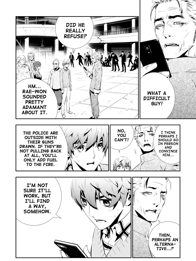 Read The Breaker New Waves EN Manga Online