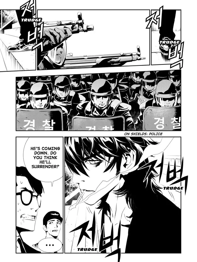 Read The Breaker New Waves EN Manga Online