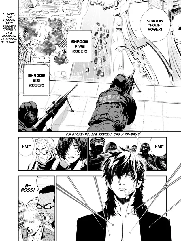 Read The Breaker New Waves EN Manga Online