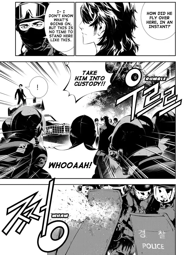 Read The Breaker New Waves EN Manga Online