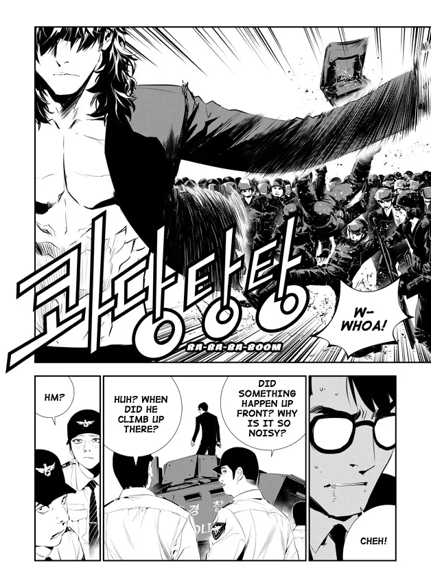 Read The Breaker New Waves EN Manga Online