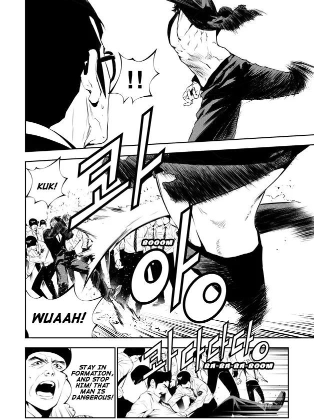 Read The Breaker New Waves EN Manga Online