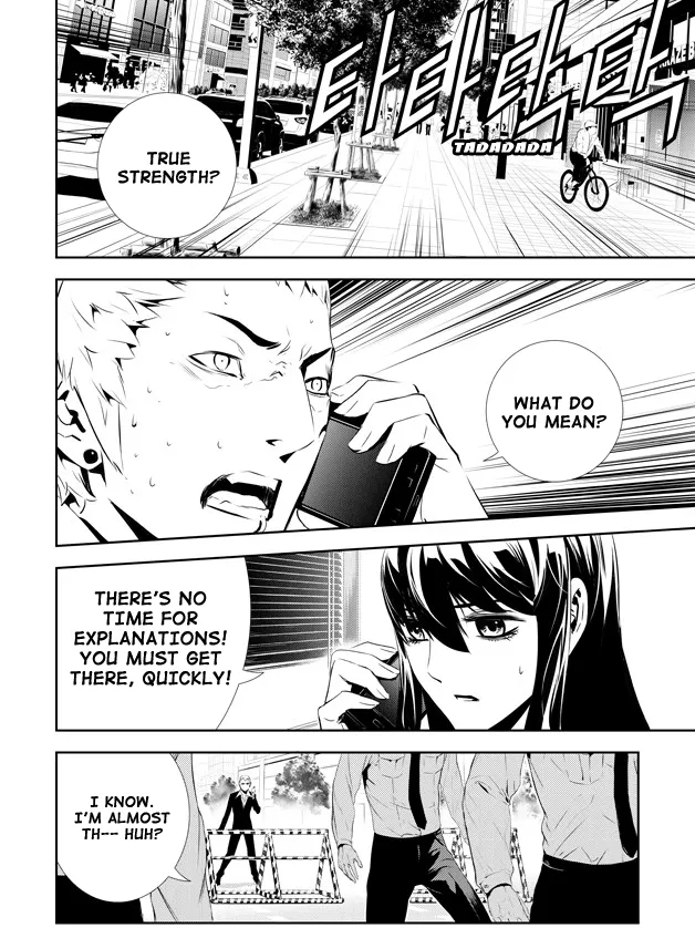 Read The Breaker New Waves EN Manga Online