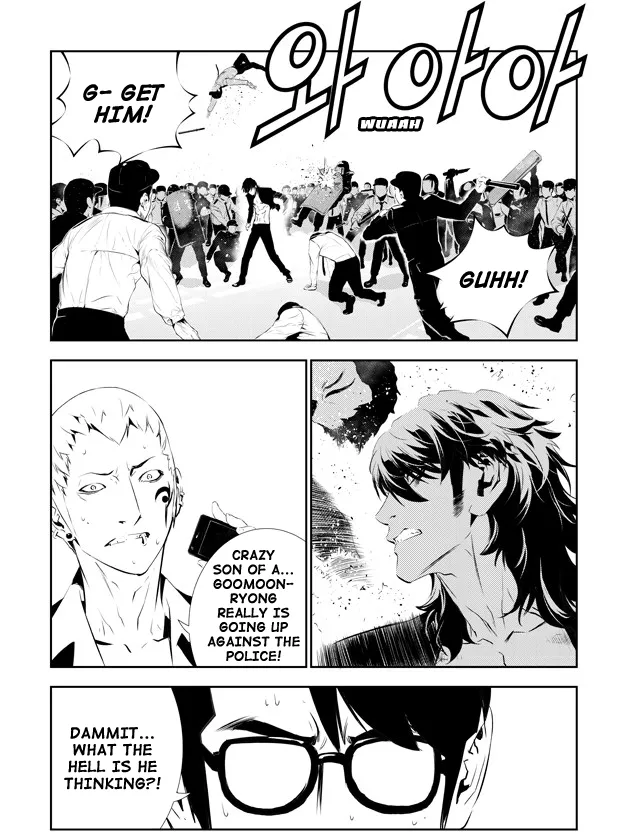 Read The Breaker New Waves EN Manga Online