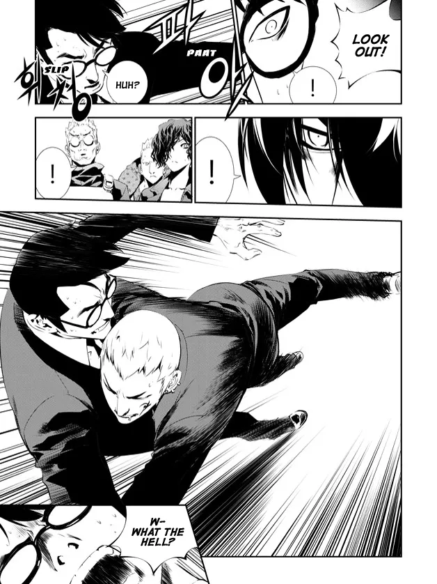 Read The Breaker New Waves EN Manga Online