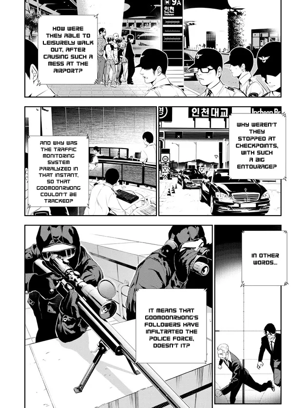 Read The Breaker New Waves EN Manga Online