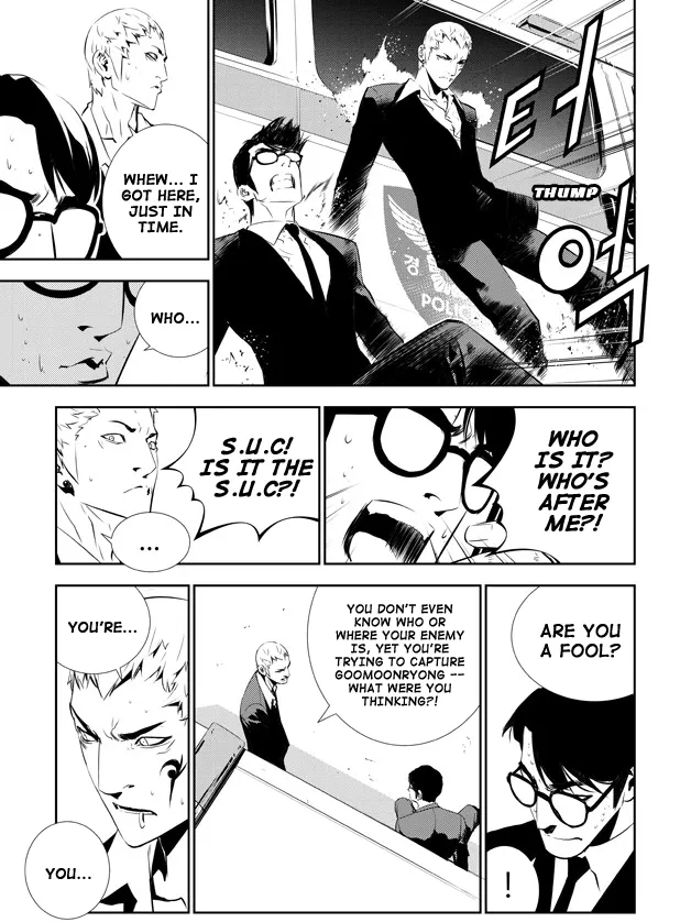Read The Breaker New Waves EN Manga Online