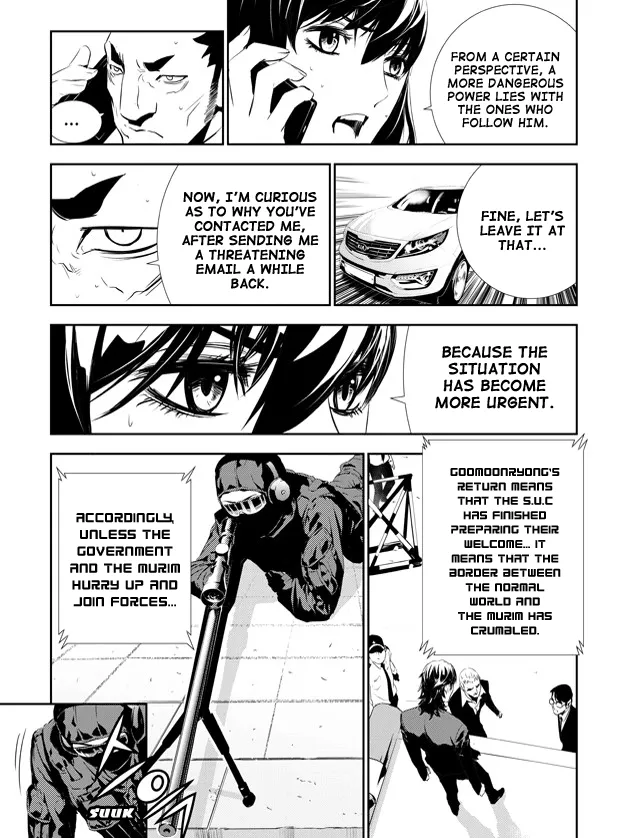Read The Breaker New Waves EN Manga Online