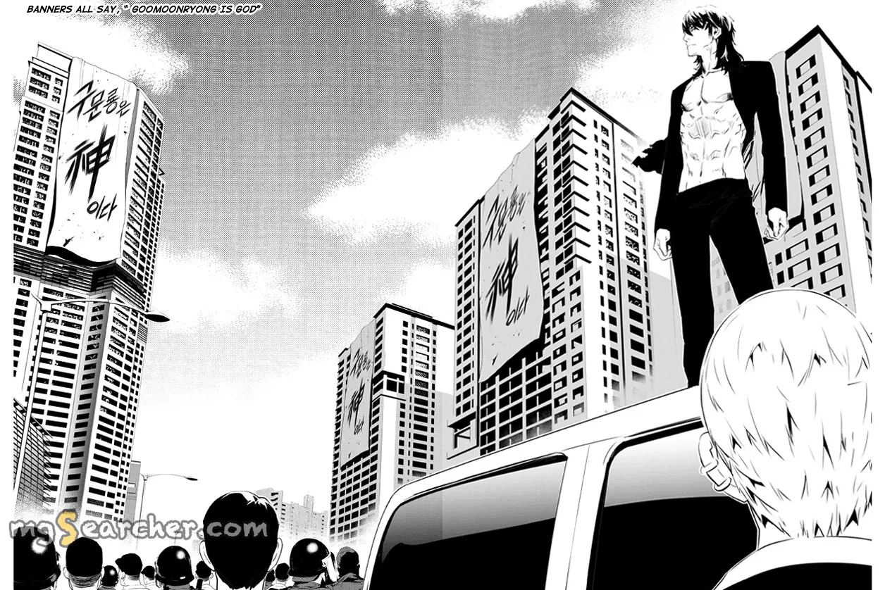 Read The Breaker New Waves EN Manga Online