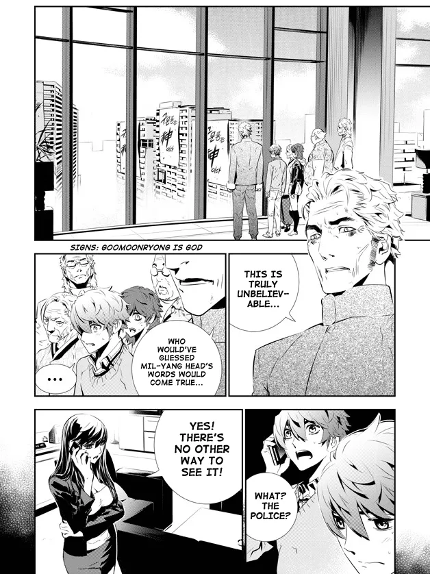Read The Breaker New Waves EN Manga Online