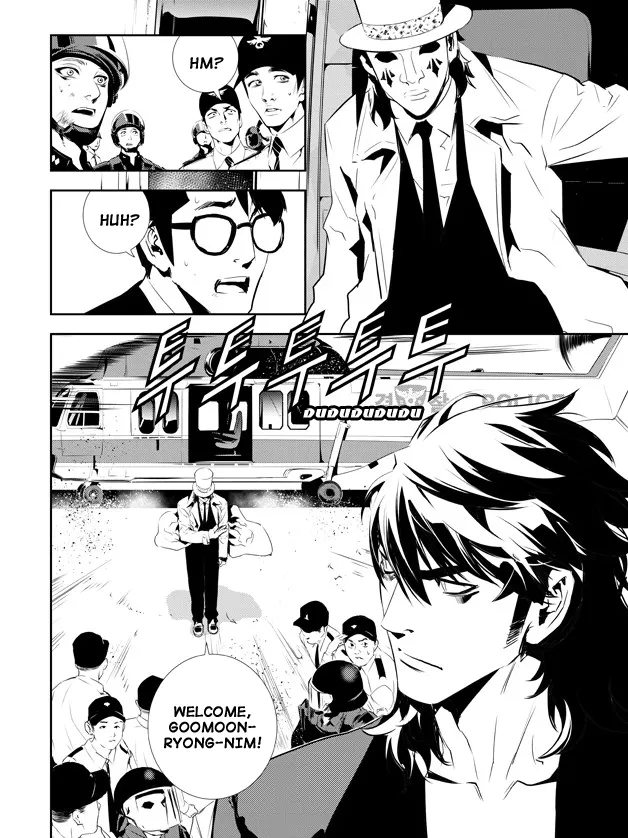 Read The Breaker New Waves EN Manga Online