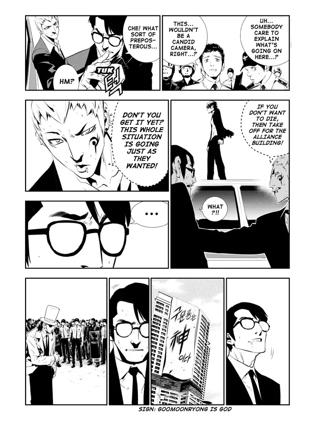 Read The Breaker New Waves EN Manga Online