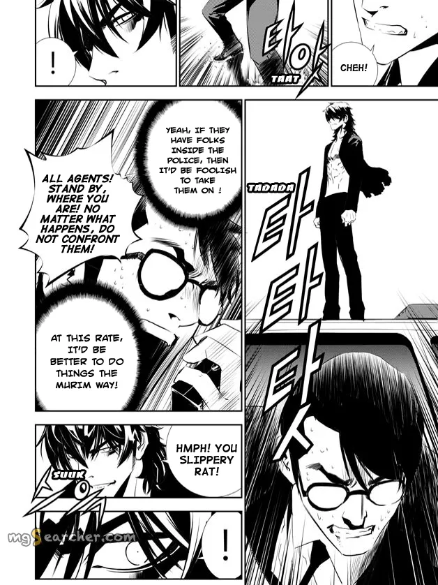 Read The Breaker New Waves EN Manga Online