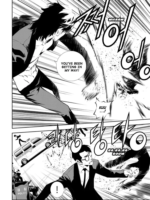 Read The Breaker New Waves EN Manga Online