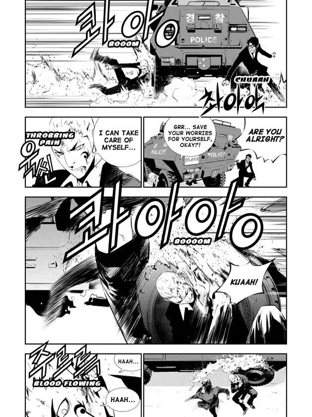 Read The Breaker New Waves EN Manga Online