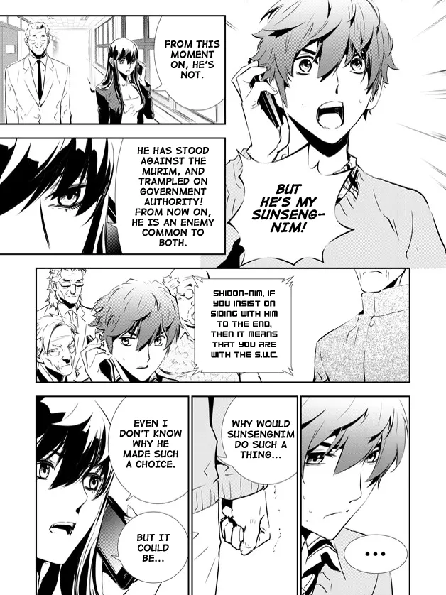Read The Breaker New Waves EN Manga Online