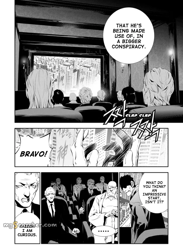 Read The Breaker New Waves EN Manga Online