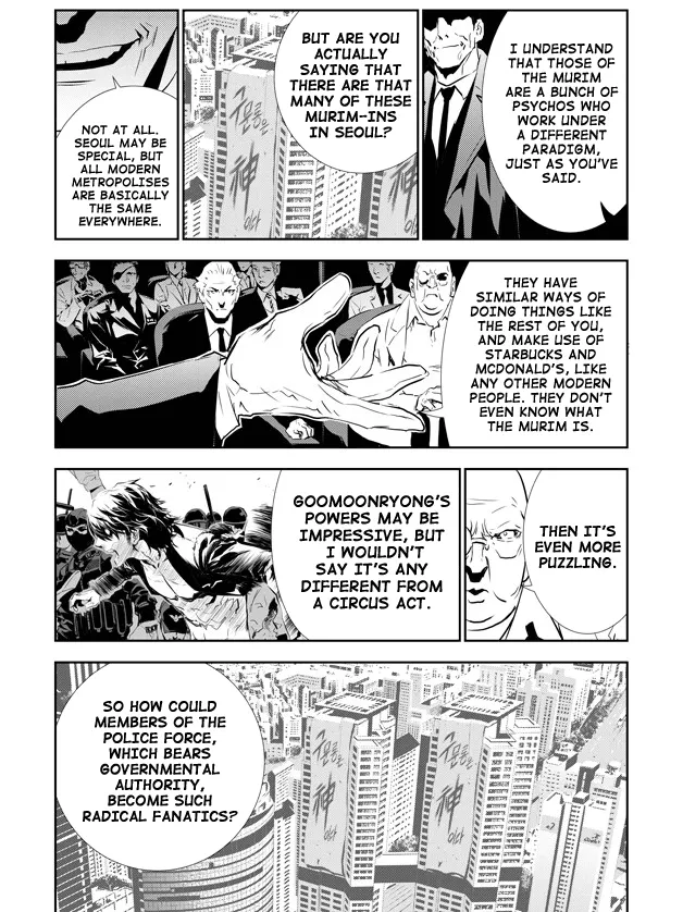 Read The Breaker New Waves EN Manga Online