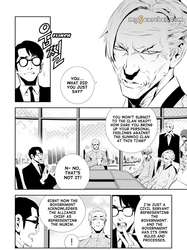 Read The Breaker New Waves EN Manga Online
