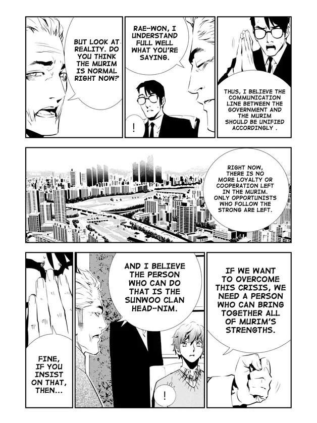 Read The Breaker New Waves EN Manga Online