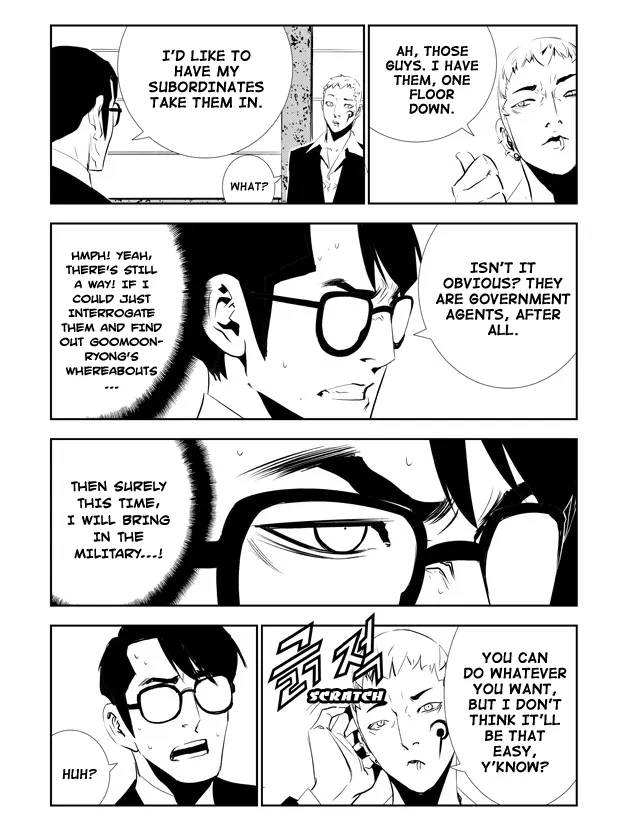 Read The Breaker New Waves EN Manga Online