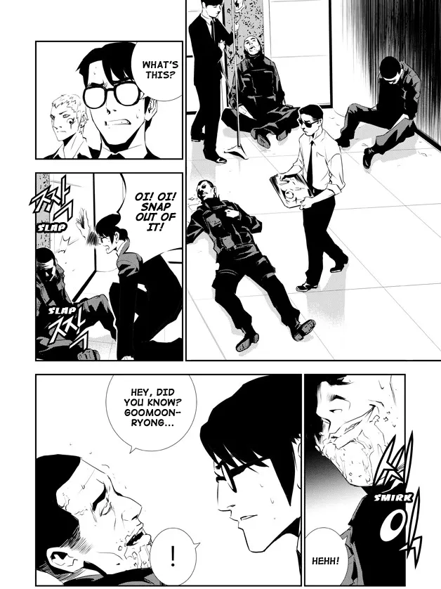 Read The Breaker New Waves EN Manga Online