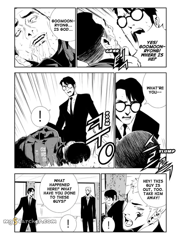 Read The Breaker New Waves EN Manga Online