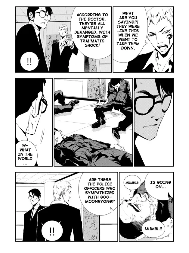 Read The Breaker New Waves EN Manga Online