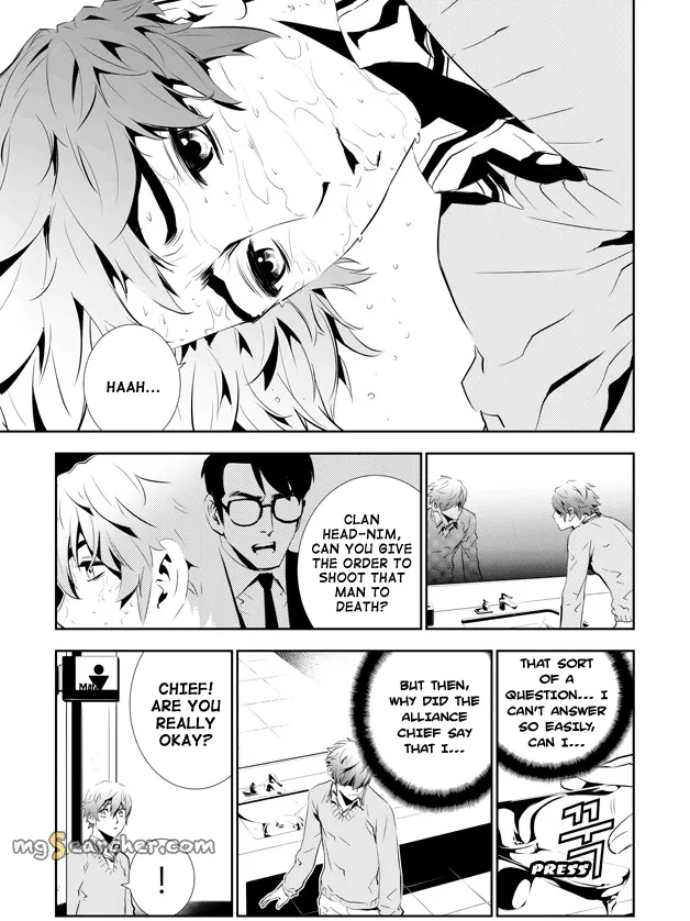 Read The Breaker New Waves EN Manga Online