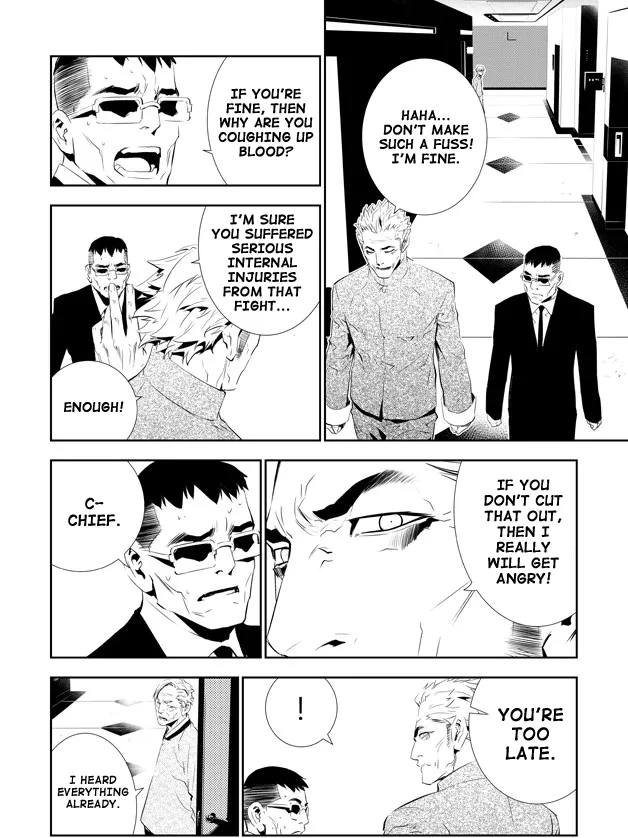 Read The Breaker New Waves EN Manga Online