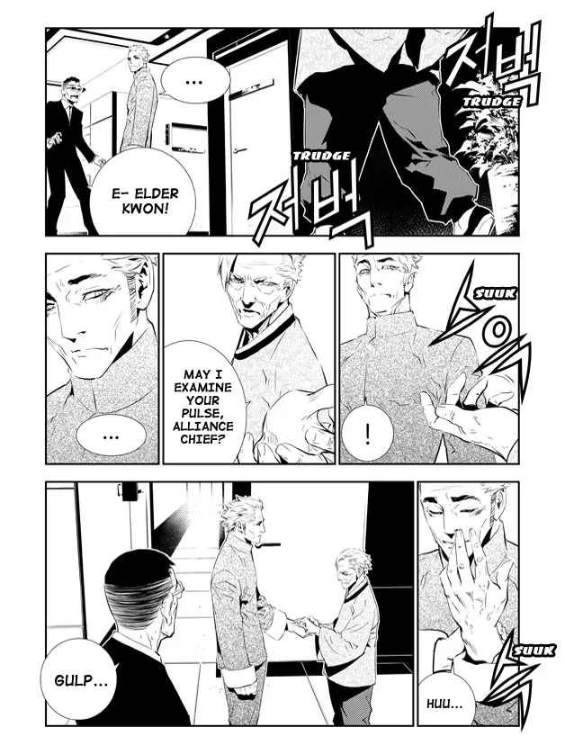 Read The Breaker New Waves EN Manga Online