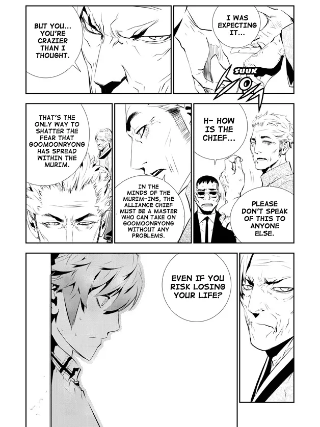 Read The Breaker New Waves EN Manga Online